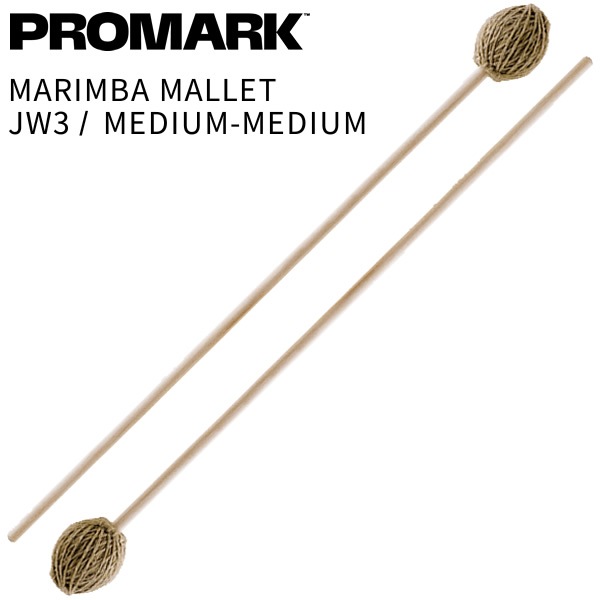 PROMARK マリンバマレット Jim Wunderlich Series バーチ製 Medium-Medium JW3【プロマーク キーボードマレット マーチング コンサート 打楽器 パーカッション】