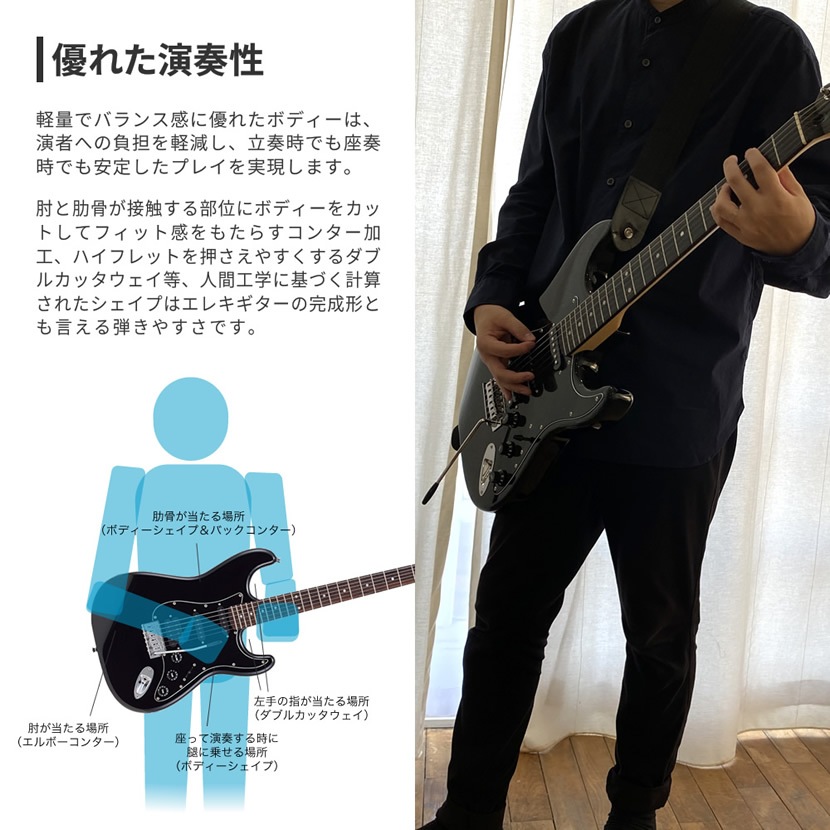 エレキギター SELDER STH-20 (ソフトケース付属)【セルダー STH20 ハムバッカー搭載】