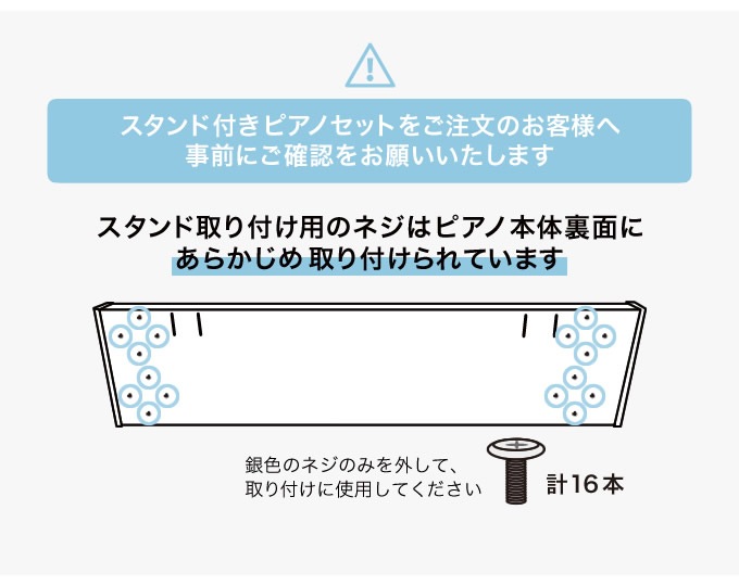 電子ピアノ 88鍵盤 TORTE TDP-SP03 スタンド付きピアノセット【大型荷物 ※沖縄・離島は特殊送料】