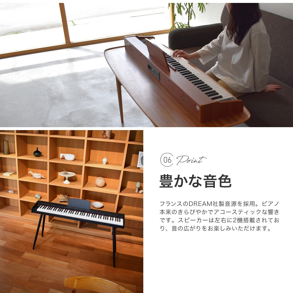 電子ピアノ 88鍵盤 TORTE TDP-SP03 スタンド付きピアノセット【大型荷物 ※沖縄・離島は特殊送料】