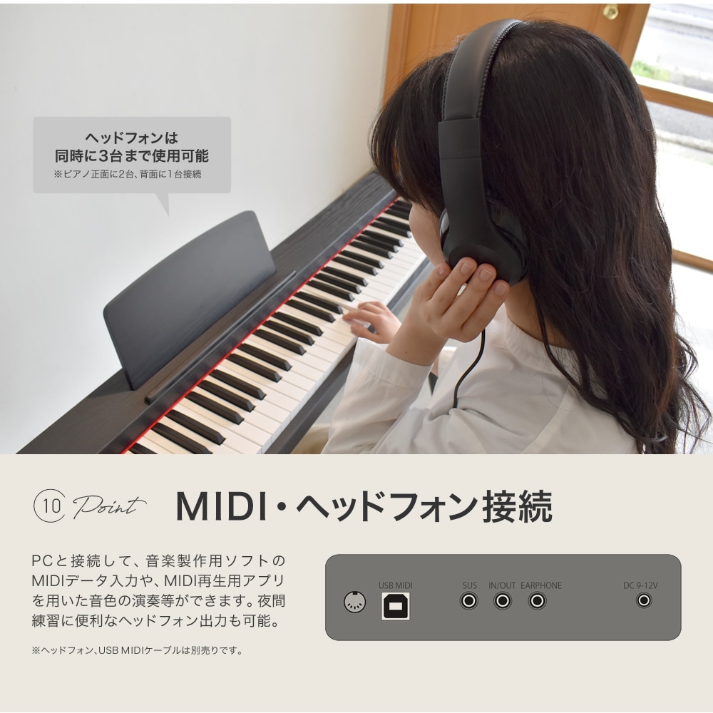 電子ピアノ 88鍵盤 TORTE TDP-SP03 スタンド付きピアノセット【大型荷物 ※沖縄・離島は特殊送料】