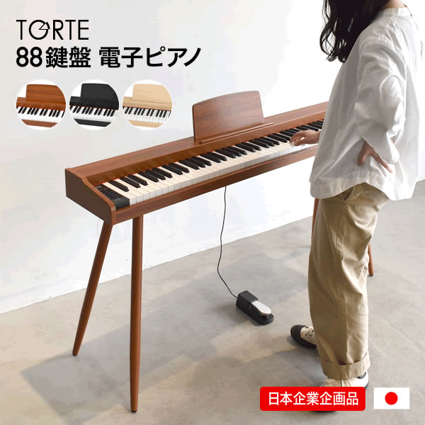 電子ピアノ 88鍵盤 TORTE TDP-SP03 スタンド付きピアノセット