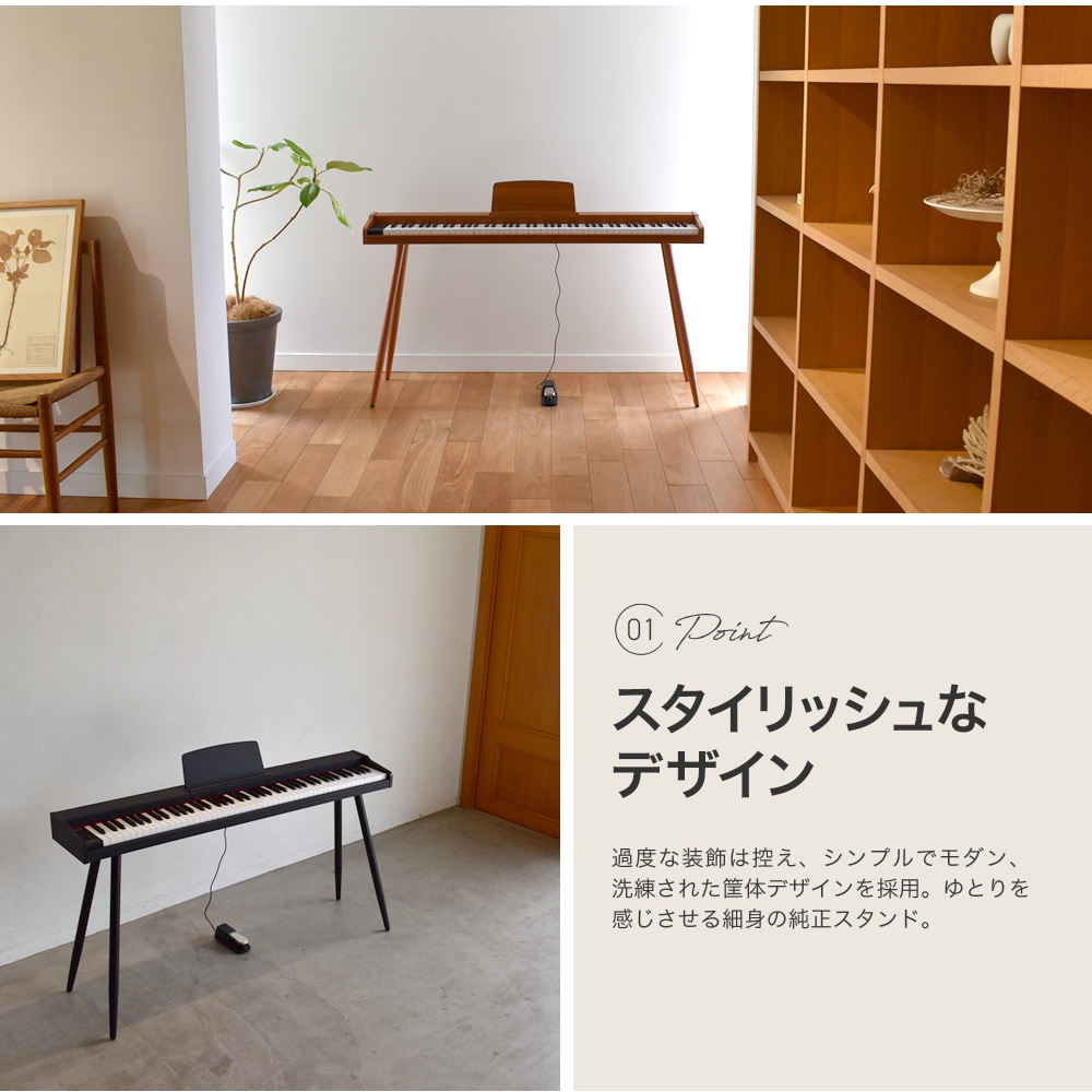 電子ピアノ 88鍵盤 TORTE TDP-SP03 スタンド付きピアノセット【大型荷物 ※沖縄・離島は特殊送料】