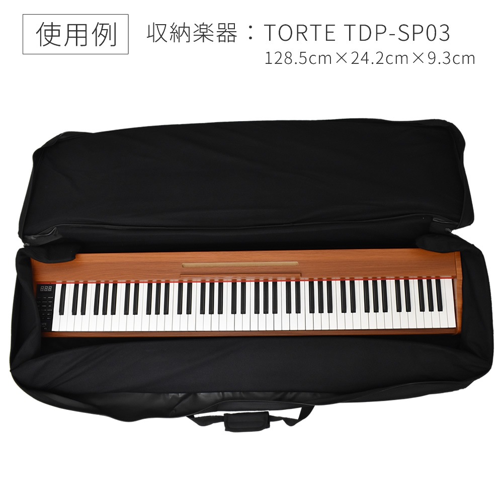 キーボードケース 88鍵用 KBC-88S【ピアノ 楽器 KBC88S キーボード