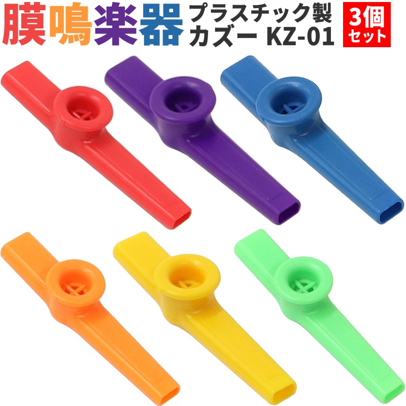 KAZですB BEDF2BD3-6559-43B6-9653-