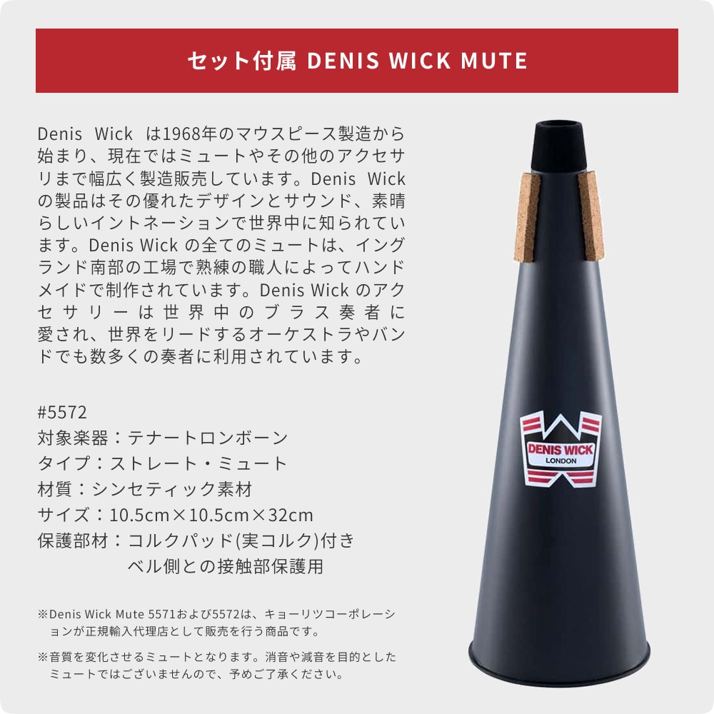 pBone ピーボーン プラスチック製トロンボーン 【 pBone music pInstruments pボーン PBONE1 プラスティック B♭テナートロンボーン 管楽器 吹奏楽 ブラスバンド 】