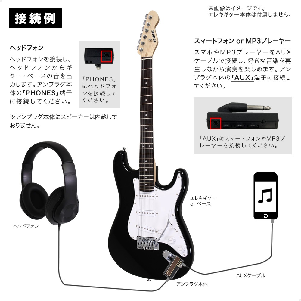 VOX ヘッドフォンアンプ amPlug3 ヘッドフォン+AUXケーブルセット【ボックス アンプラグ3 AP3-AC AP3-UD AP3-US AP3-BQ AP3-HG AP3-BA AP3-MB HPCT1 TD10SMSM】