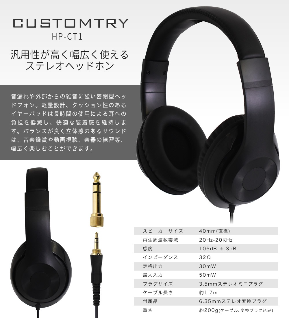 VOX ヘッドフォンアンプ amPlug3 ヘッドフォン+AUXケーブルセット