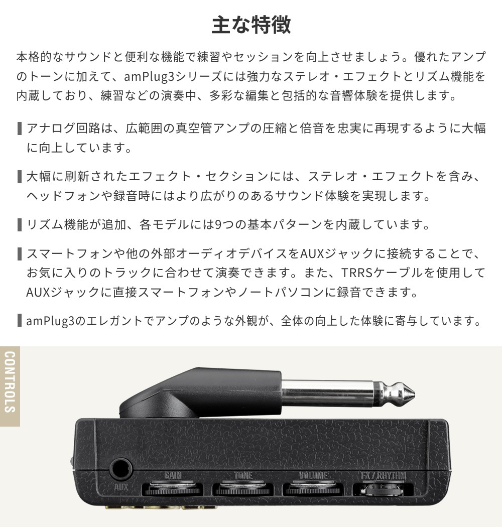 VOX ヘッドフォンアンプ amPlug3 ヘッドフォン+AUXケーブルセット【ボックス アンプラグ3 AP3-AC AP3-UD AP3-US AP3-BQ AP3-HG AP3-BA AP3-MB HPCT1 TD10SMSM】