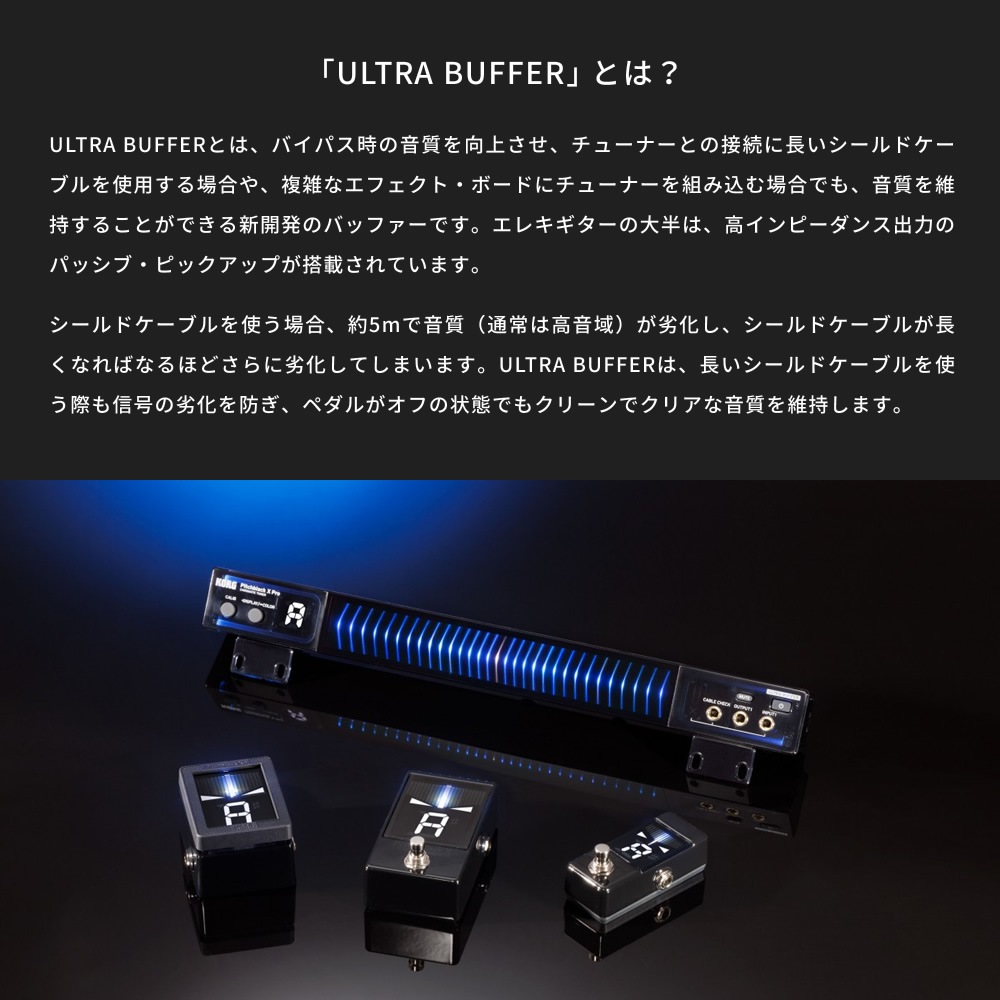 KORG ギター・ベース用 ラックチューナー マルチカラーLED搭載