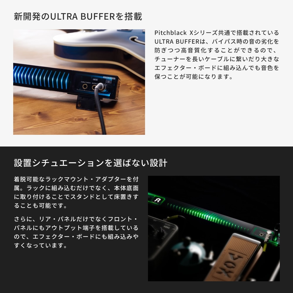 KORG ギター・ベース用 ラックチューナー マルチカラーLED搭載