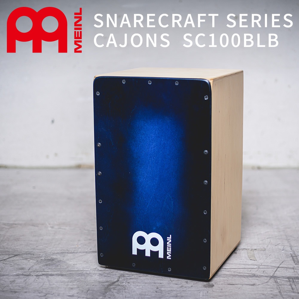 MEINL Percussion カホン Snarecraft Series SC100BLB 【 マイネル パーカッション スネアクラフト Cajon 打楽器 】
