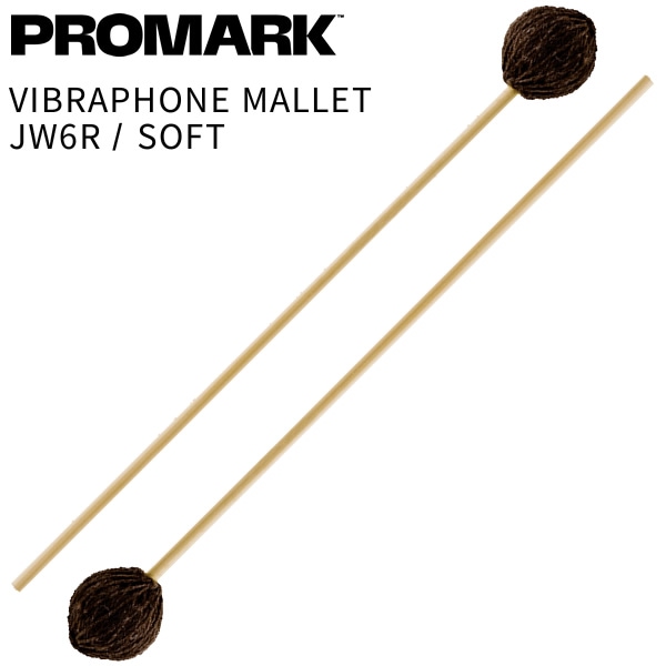 PROMARK ヴィブラフォンマレット Jim Wunderlich Series バーチ製 Soft JW6R【プロマーク キーボードマレット マーチング コンサート 打楽器 パーカッション】