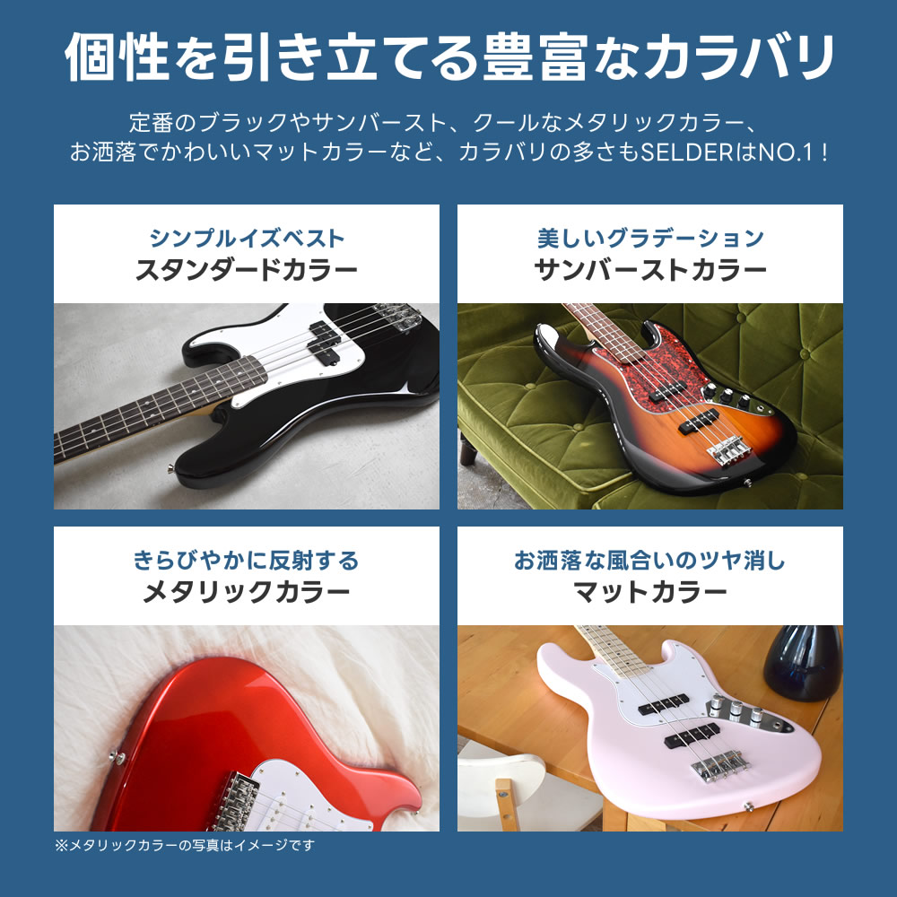 エレキベース SELDER PB-30/JB-30 VOX amPlug3セット 初心者セット【ボックス ヘッドフォンアンプ アンプラグ3 AP3-BA AP3BA AP3-MB AP3MB】【大型荷物】