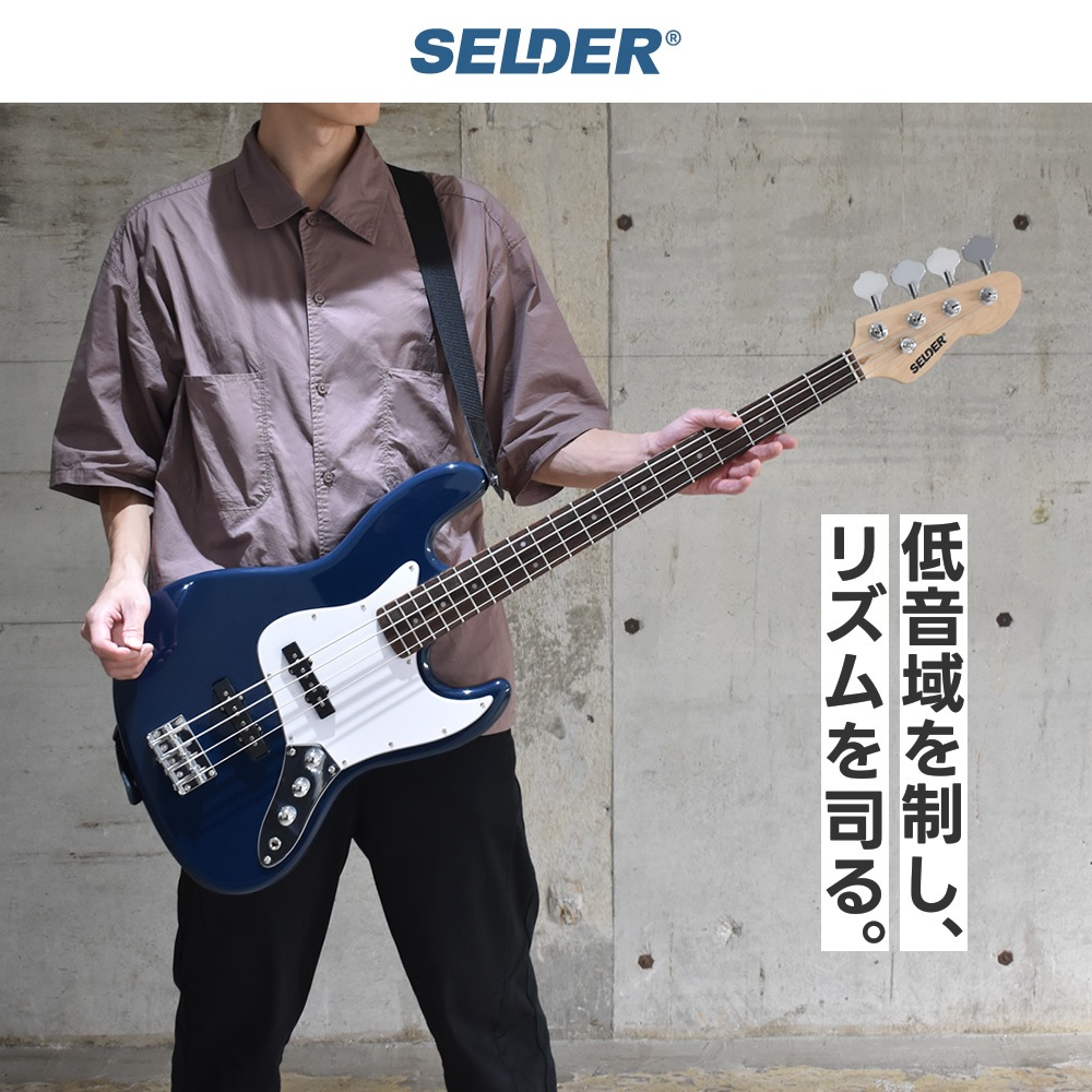エレキベース SELDER PB-30/JB-30 VOX amPlug3セット 初心者セット【ボックス ヘッドフォンアンプ アンプラグ3 AP3-BA AP3BA AP3-MB AP3MB】【大型荷物】