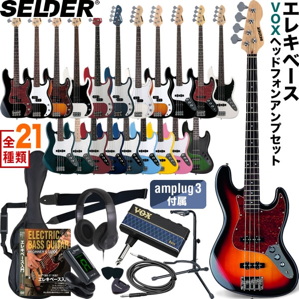 VOX おぞましく ヘッドフォンアンプ ベース