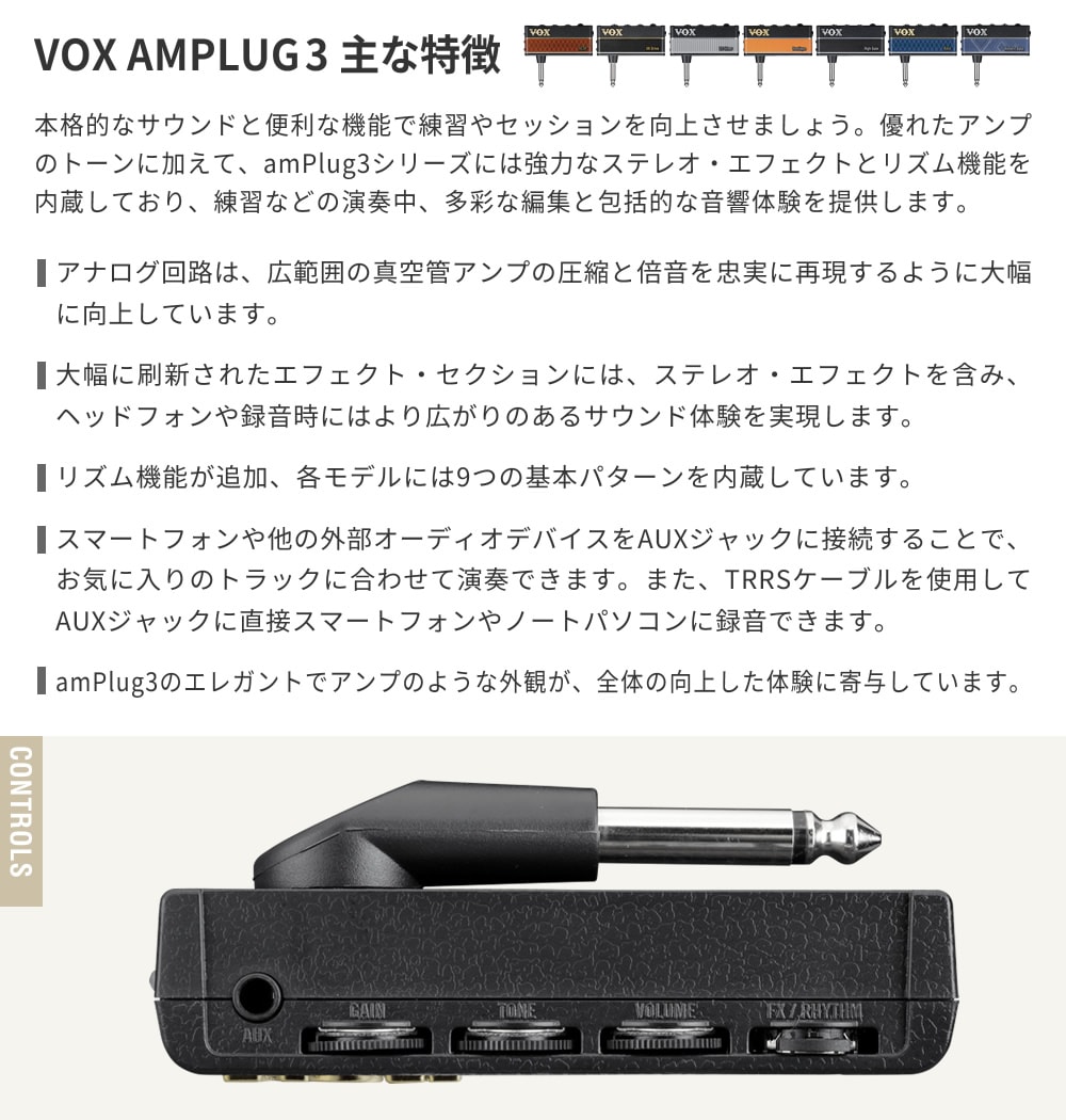 エレキベース SELDER PB-30/JB-30 VOX amPlug3セット 初心者
