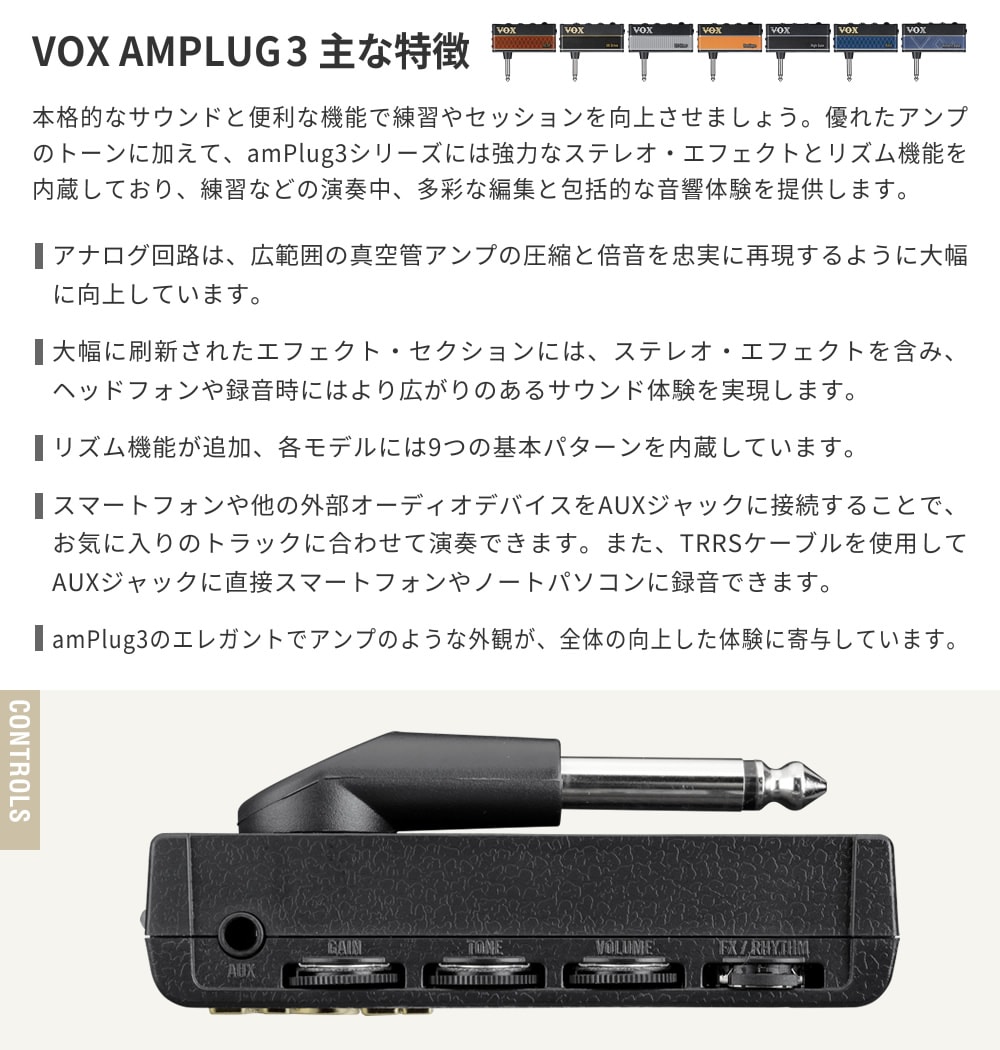 エレキベース SELDER PB-30/JB-30 VOX amPlug3セット 初心者セット【ボックス ヘッドフォンアンプ アンプラグ3 AP3-BA AP3BA AP3-MB AP3MB】【大型荷物】