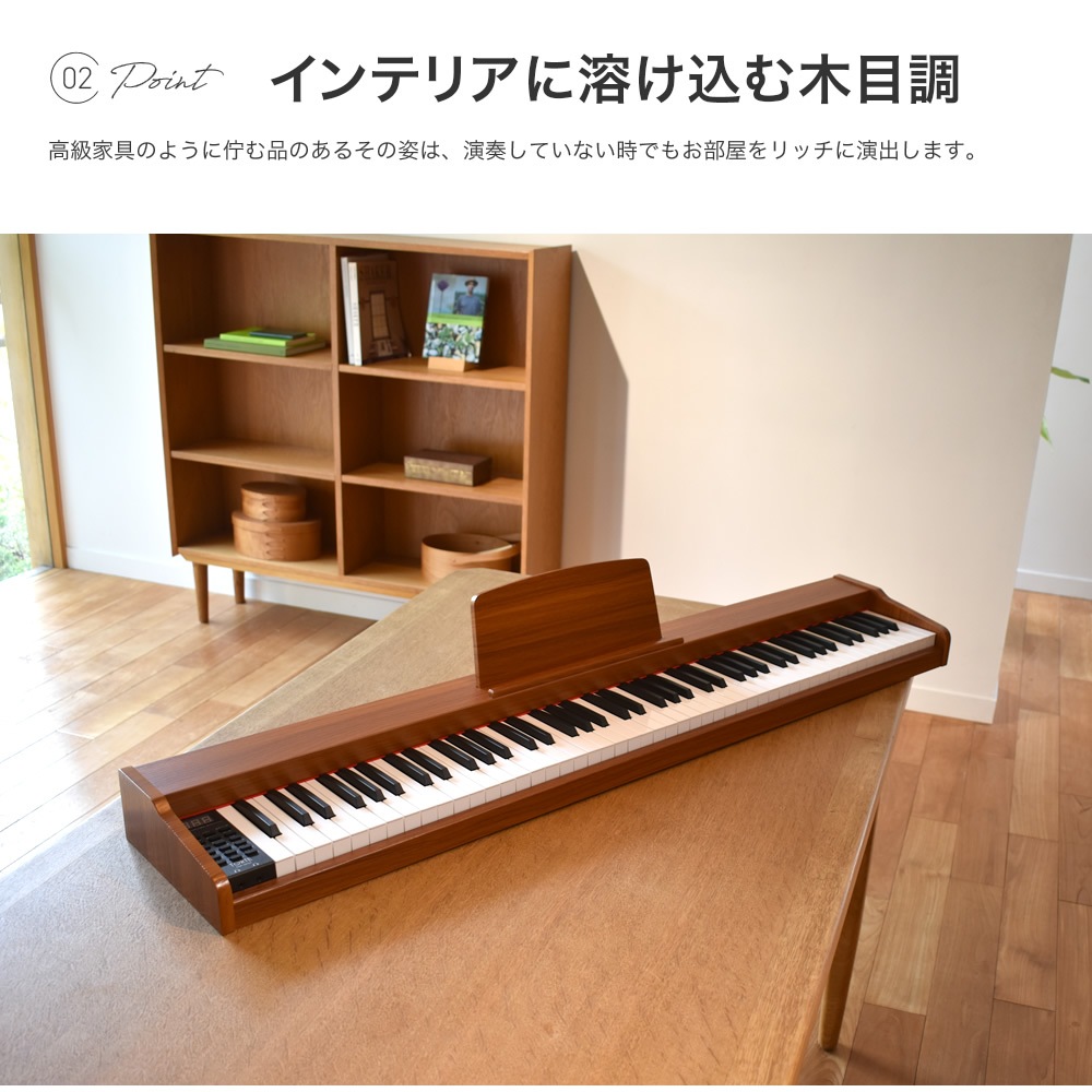 電子ピアノ 88鍵盤 TORTE TDP-SP03 ピアノ本体のみ(スタンド無し)【大型荷物 ※沖縄・離島は特殊送料】