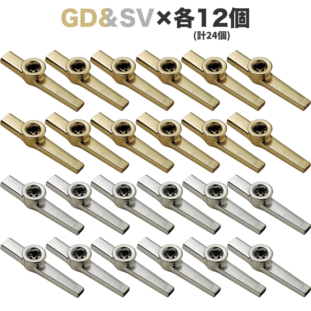 プラスチック製カズー KZ-50 24個セット【KAZOO KZ50 ブーテキ