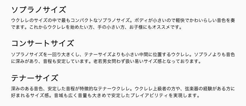 S.Yairi エレキウクレレ YU-SL-01KE 入門アンプセット（ソプラノサイズ、コア材、ロングネック、プリアンプ搭載、ギアペグ仕様、ギグバッグ付属)【ヤイリ YUSL01KE】