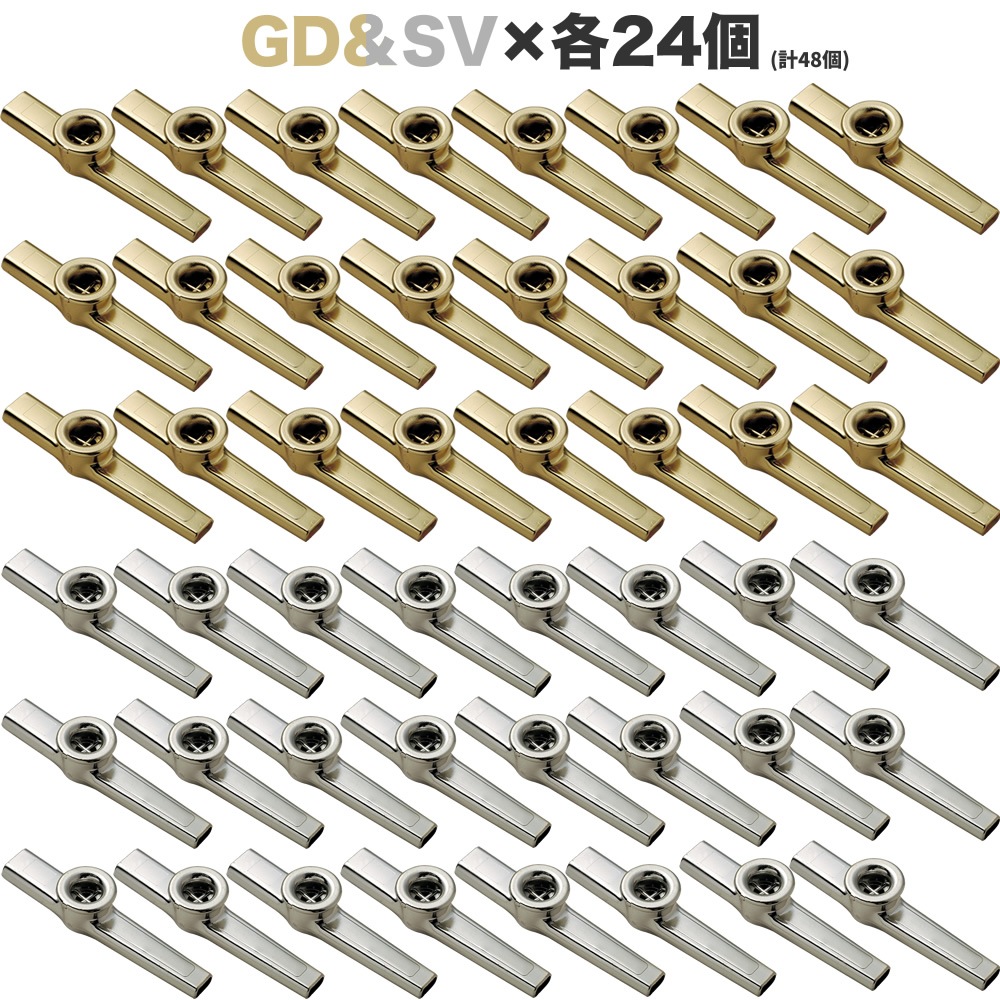 プラスチック製カズー KZ-50 48個セット【KAZOO KZ50 ブーテキ