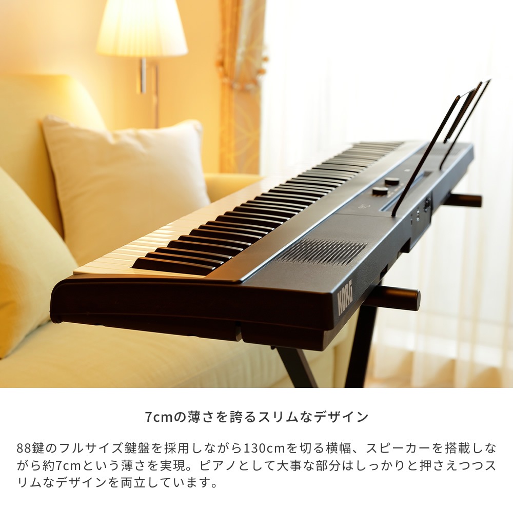 KORG 電子ピアノ 販売 SP-170S 88鍵 ブラック スタンド KORG 電子