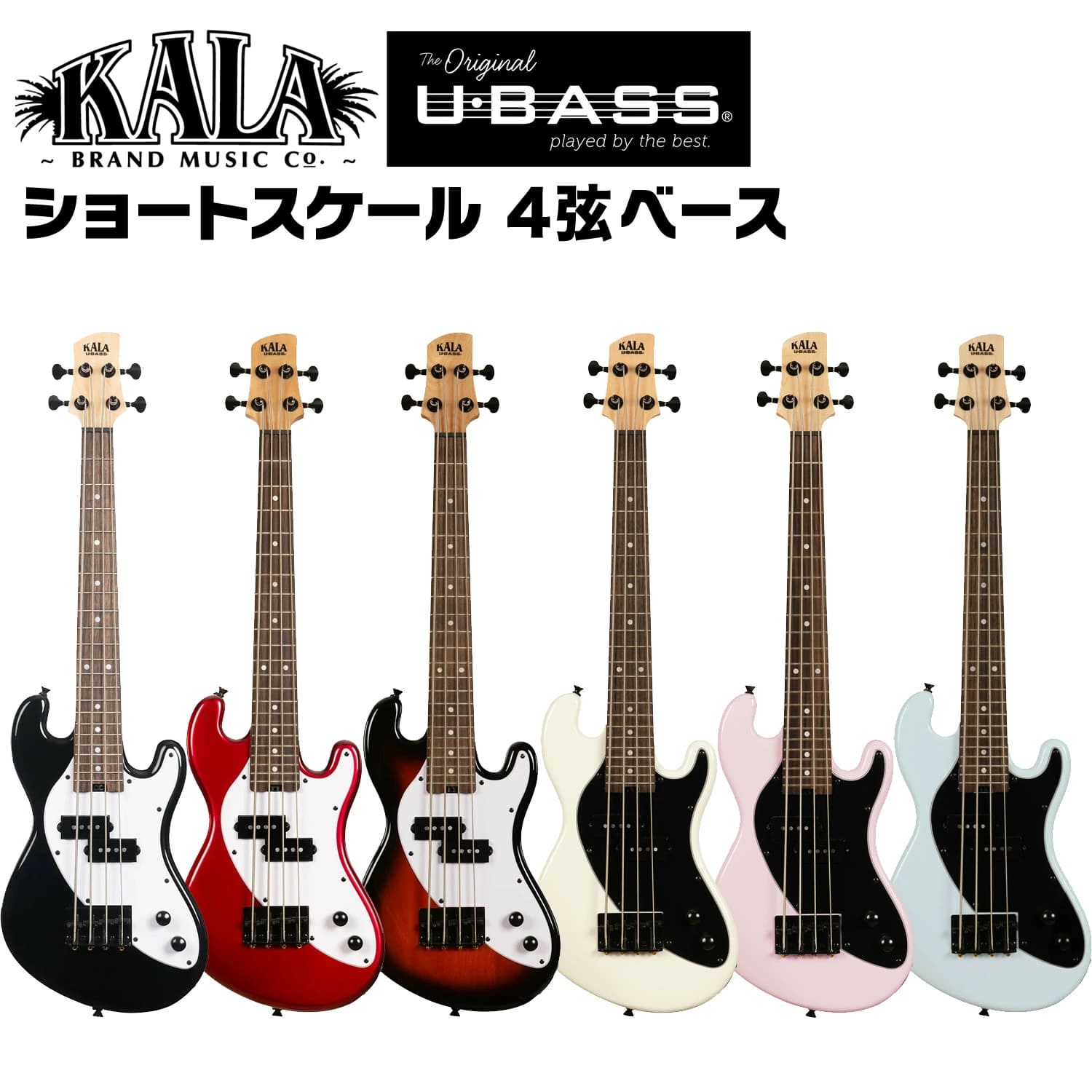KALA ショートスケール ベース UBASS-SB-FS ギグバッグ付属【カラ ウクレレ】