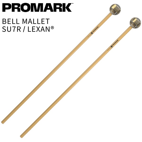 PROMARK ベルマレット SPYR Series SU7R Lexan【プロマーク キーボードマレット 鍵盤マレット Bell Mallet パーカッション 打楽器 バチ】