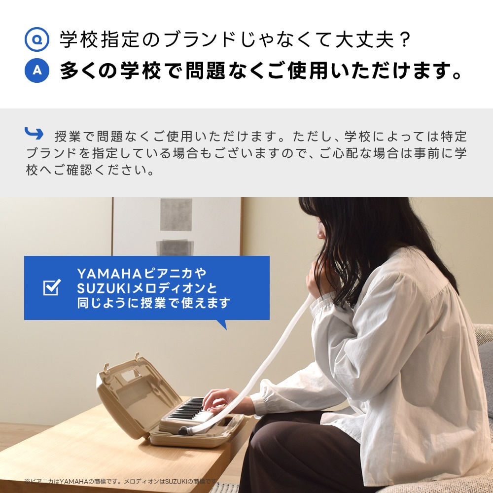 【2点以上でさらに値引き！】鍵盤ハーモニカ メロディピアノ P3001-32k【ドレミファソラシール付き】【※クーポン値引き対象外商品】[3年保証 アルト P-300132K Melody Piano メロディーピアノ P-32 32鍵]