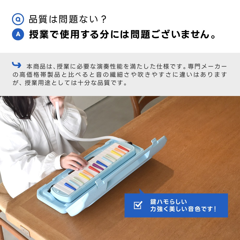 【2点以上でさらに値引き！】鍵盤ハーモニカ メロディピアノ P3001-32k【ドレミファソラシール付き】【※クーポン値引き対象外商品】[3年保証 アルト P-300132K Melody Piano メロディーピアノ P-32 32鍵]