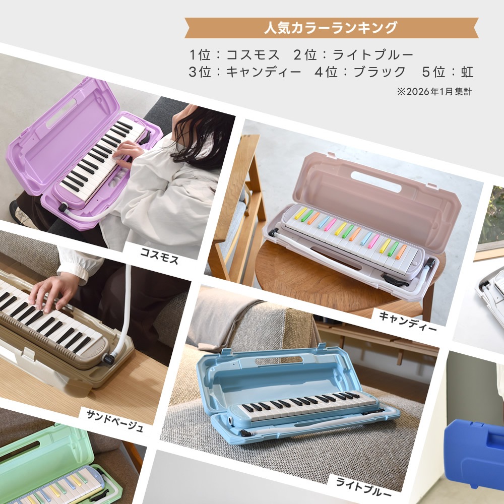 【2点以上でさらに値引き！】鍵盤ハーモニカ メロディピアノ P3001-32k【ドレミファソラシール付き】【※クーポン値引き対象外商品】[3年保証 アルト P-300132K Melody Piano メロディーピアノ P-32 32鍵]