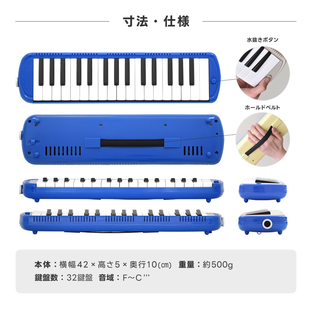 【2点以上でさらに値引き！】鍵盤ハーモニカ メロディピアノ P3001-32k【ドレミファソラシール付き】【※クーポン値引き対象外商品】[3年保証 アルト P-300132K Melody Piano メロディーピアノ P-32 32鍵]