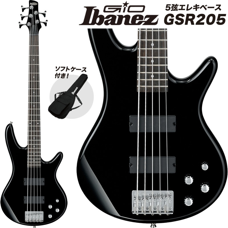GIO Ibanez ジオアイバニーズ 5弦エレキベース GSR205 (ソフトケース付属)【大型荷物】