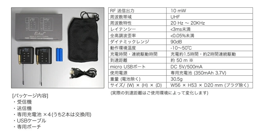 Belcat ギター・ベース用 ワイヤレス・システム TWINS G＆A【TWINSGA