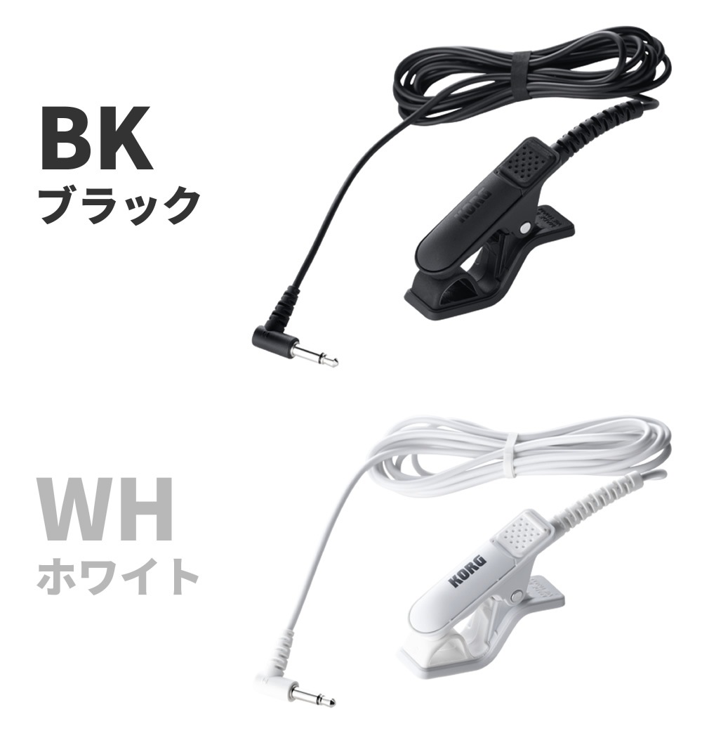 KORG コンタクトマイク CM-400【コルグ CM400 クリップマイク クリップ式チューナー用マイク CM300後継機種】【ゆうパケット対応】