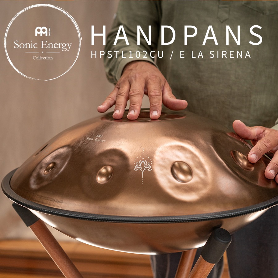 MEINL Sonic Energy センサリー・ハンドパン HPSTL102CU 【 E La Sirena 】【 バッグ他付属品付き 】【 マイネル ソニックエナジー SENSORY HANDPAN スチールパン ヒーリング 瞑想 リラックス サウンドバス セラピー ウェルネス 】