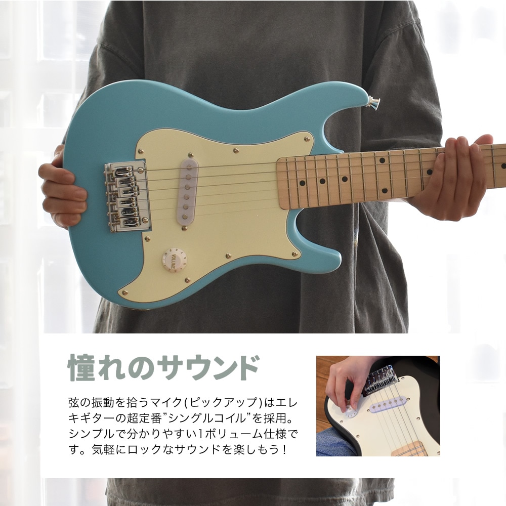子供用 ミニエレキギター SELDER STM-05 ベーシックセット【ミニギター