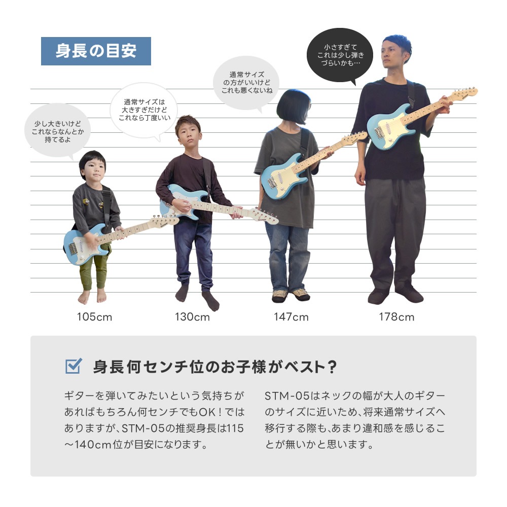 ミニギター 子供用 SELDER STM-05 【 小学生 幼稚園 キッズ こども ギター エレキギター エレキ 楽器 コンパクト 初心者 入門 本物 本格 木製 軽量 単品 または セット 小さい 小型 軽い プレゼント 贈り物 ギフト に最適 】