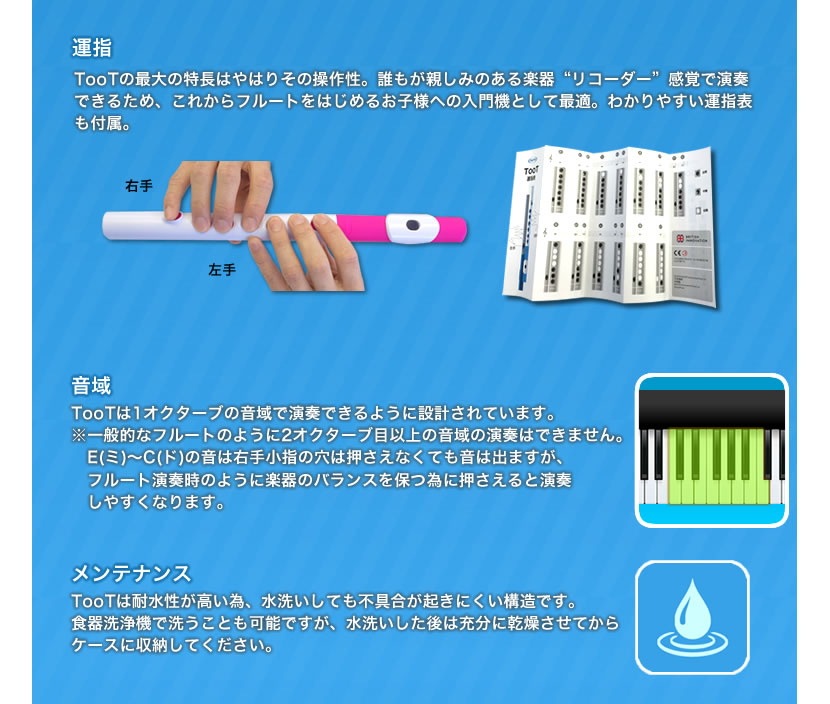 NUVO Band　フルート　値下げ交渉可能 楽天市場】NUVO Band プラスチック製 C調 フルート FLUTE