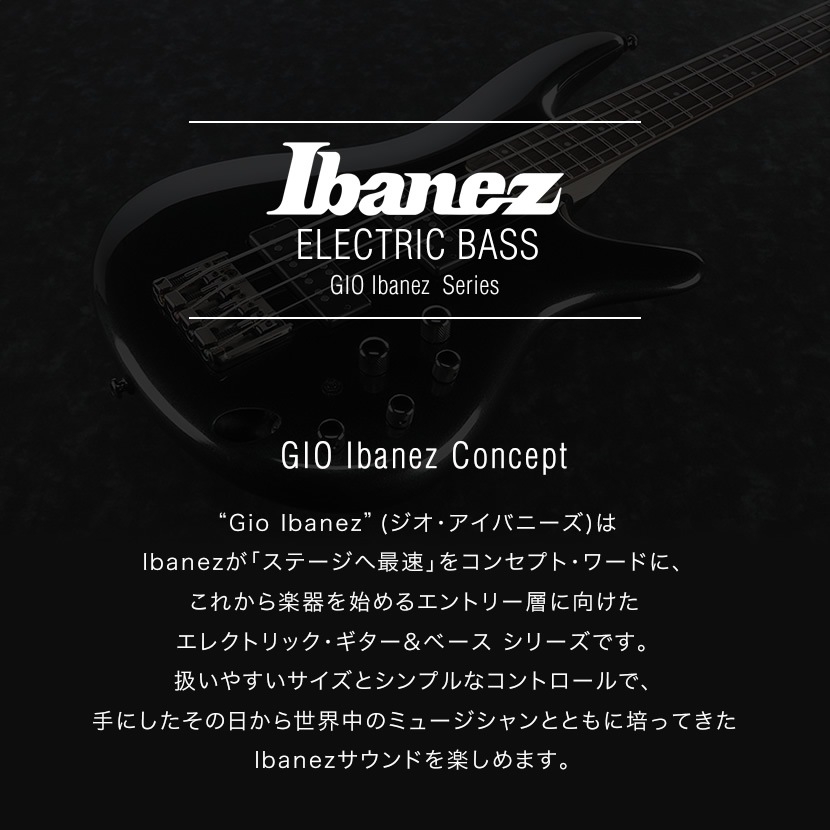 GIO Ibanez ジオアイバニーズ エレキベース GSR180 VOXアンプ(Pathfinder10 Bass)入門セット【大型荷物】