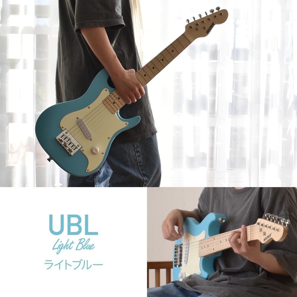 美品エレキギター 水色ミニギター子供用 美品エレキギター 水色ミニギター子供用 楽天市場】キッズ