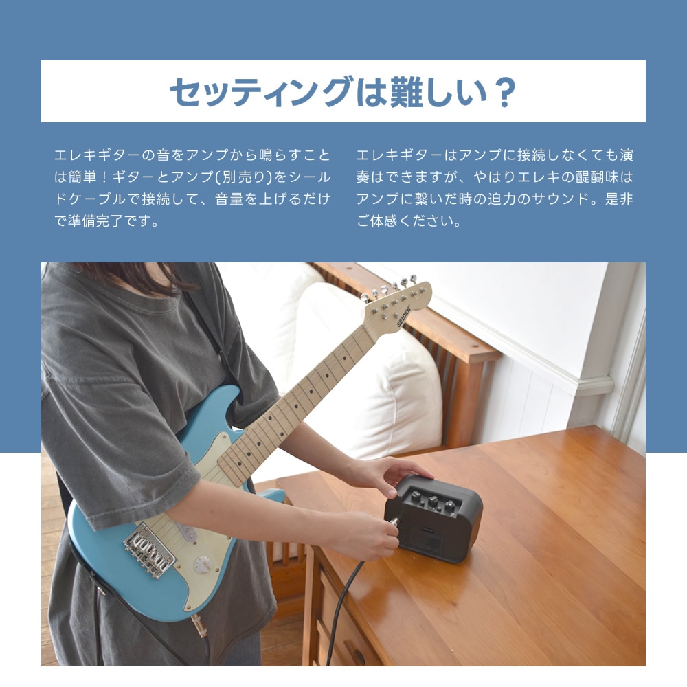 子供用 ミニエレキギター SELDER STM-05 単品【ミニギター キッズ
