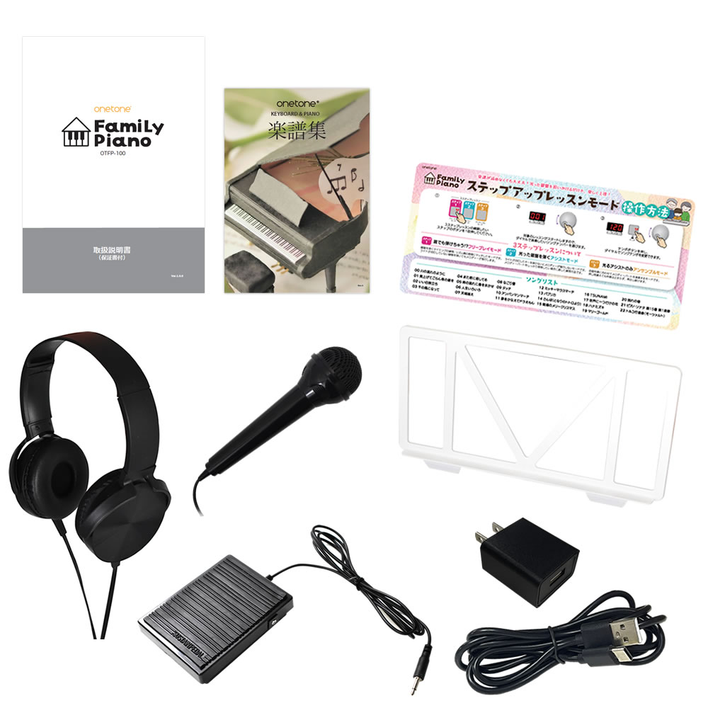 光鍵盤 キーボード 61鍵盤 onetone FamiLy Piano OTFP-100 【  ファミリーピアノ ワントーン ピアノ 光る ナビゲーション レッスン ライト 軽量 電子 デジタル OTFP100 プレゼントに最適 】