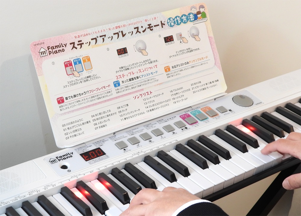 光鍵盤 キーボード 61鍵盤 onetone FamiLy Piano OTFP-100 【  ファミリーピアノ ワントーン ピアノ 光る ナビゲーション レッスン ライト 軽量 電子 デジタル OTFP100 プレゼントに最適 】
