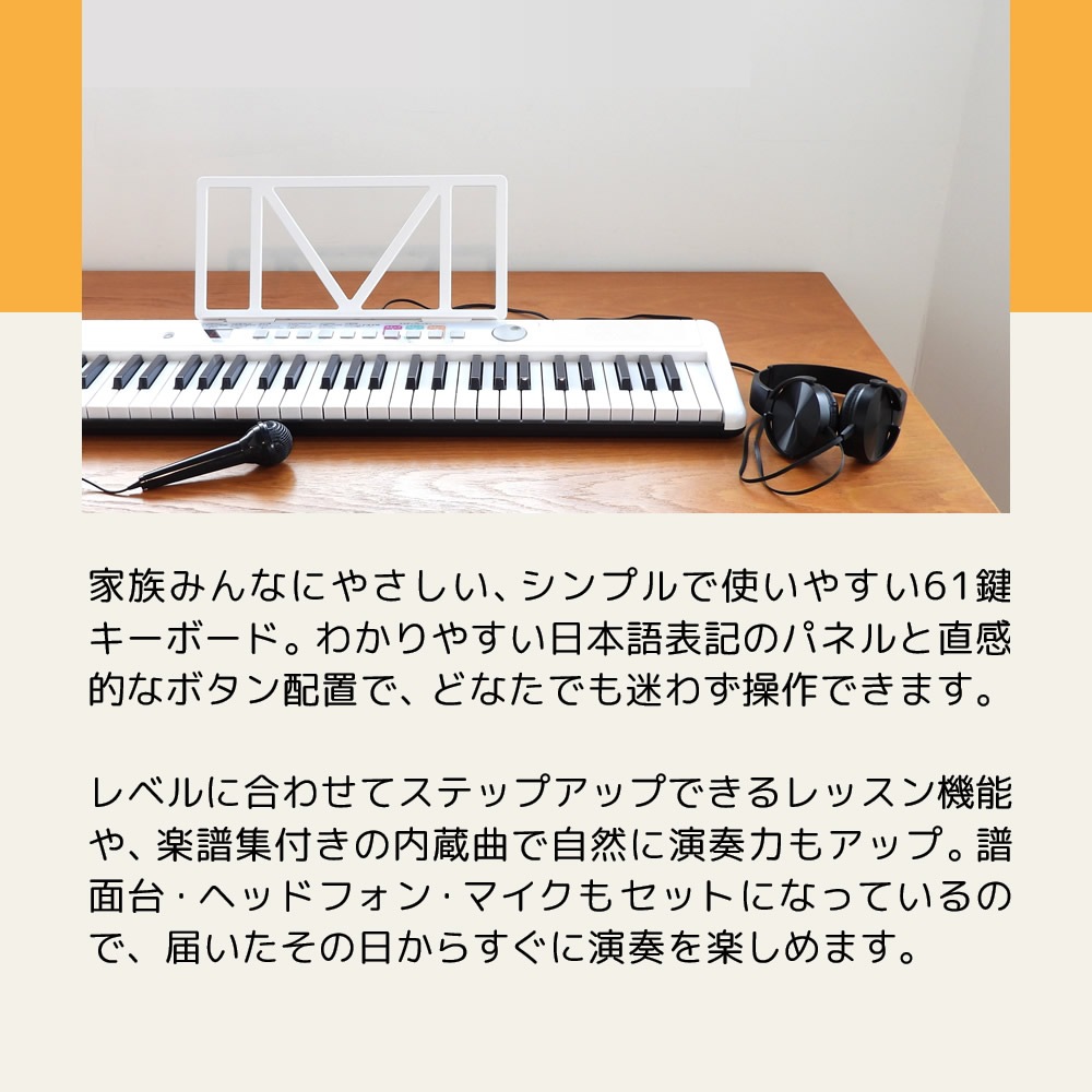 光鍵盤 キーボード 61鍵盤 onetone FamiLy Piano OTFP-100 【  ファミリーピアノ ワントーン ピアノ 光る ナビゲーション レッスン ライト 軽量 電子 デジタル OTFP100 プレゼントに最適 】