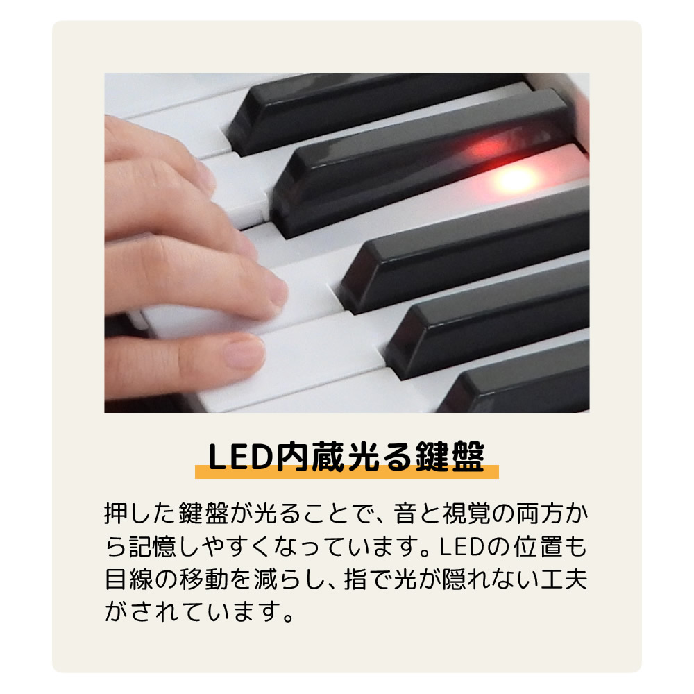光鍵盤 キーボード 61鍵盤 onetone FamiLy Piano OTFP-100 【  ファミリーピアノ ワントーン ピアノ 光る ナビゲーション レッスン ライト 軽量 電子 デジタル OTFP100 プレゼントに最適 】