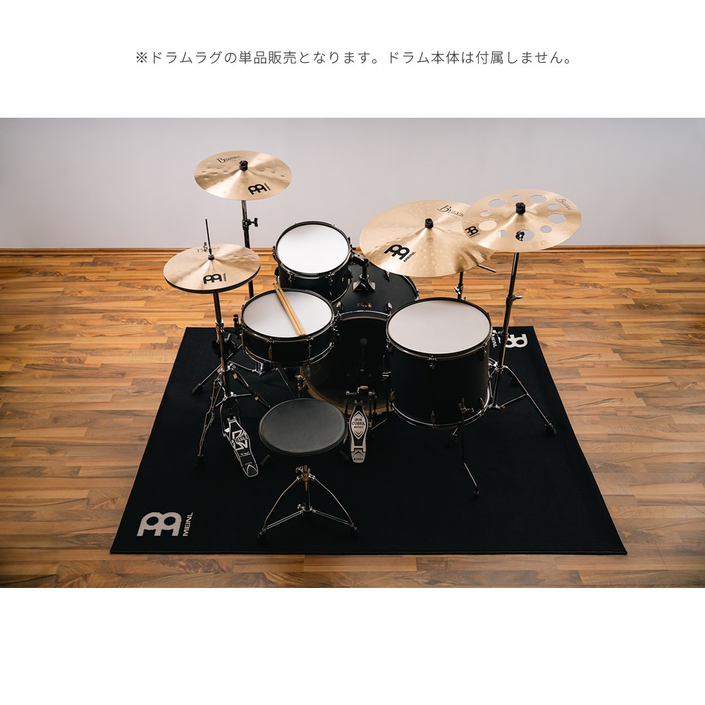 MEINL ドラムラグ Black/White 200x160cm MDR 【 マイネル ドラムマット スタンダードサイズ ブラックホワイト DRUM RUG 】