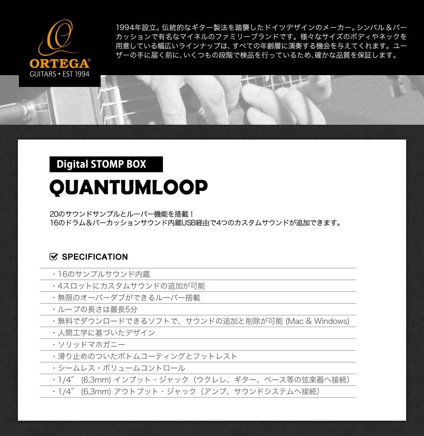 フットパーカッション2点セット　QUANTUMLOOP＋QUANTUMexp フットパーカッション2点セット QUANTUMLOOP＋QUANTUMexp フット