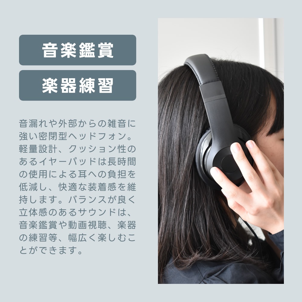 CUSTOMTRY 密閉型ステレオヘッドフォン HP-CT1 (ネジ式変換プラグ付属)【電子ピアノ ギター ベース アンプ 楽器全般対応】【カスタムトライ ヘッドホン】